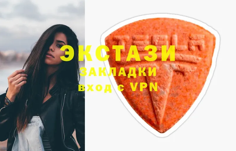 Экстази 300 mg  Орёл 