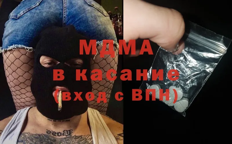 МДМА Molly  где купить   Орёл 