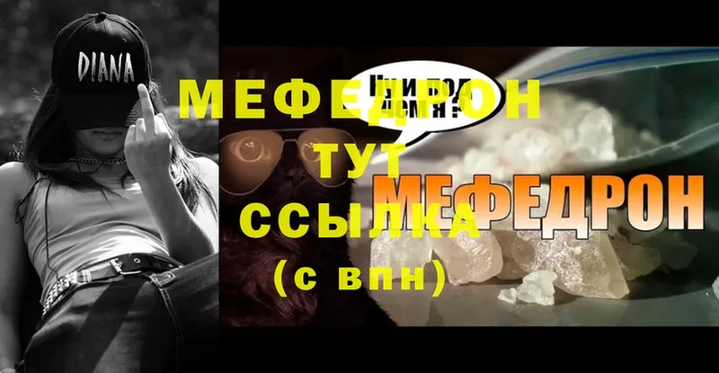 kraken зеркало  Орёл  Мефедрон 4 MMC 